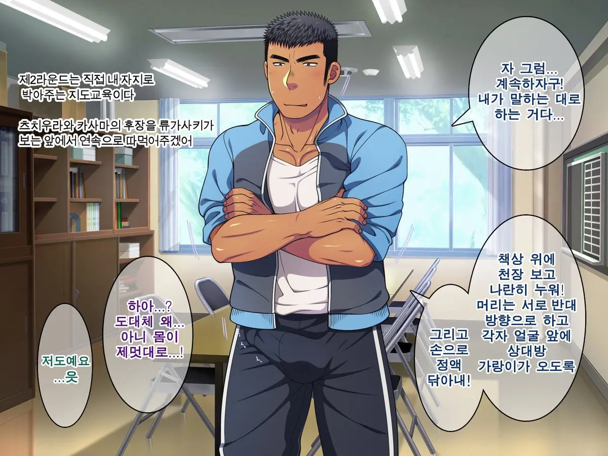 Saimin 50% Namaiki Na Yankee O Ishiki Sonomama De Karada Dake Ayatsureru You Ni Nattara